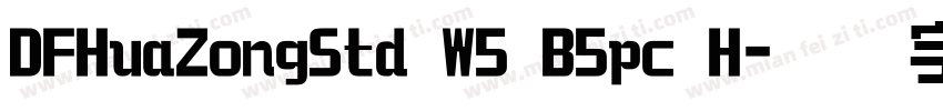 DFHuaZongStd W5 B5pc H字体转换